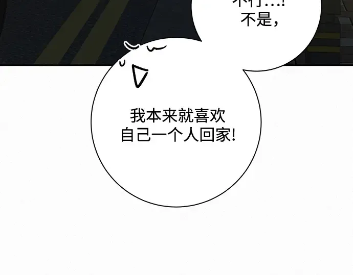 第63话 第6页