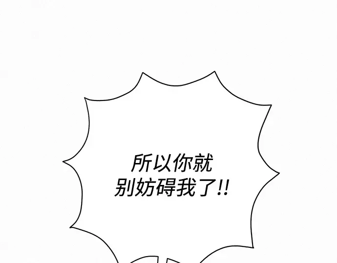 第63话 第7页