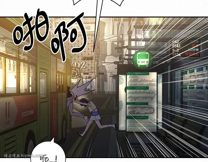 第63话 第8页