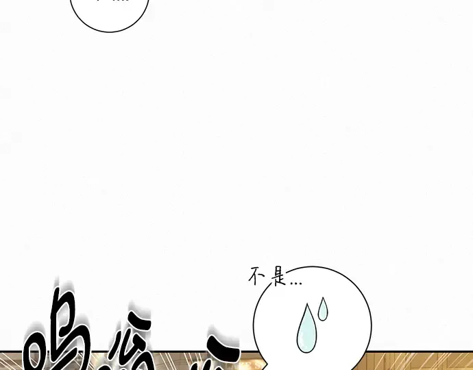 第63话 第9页