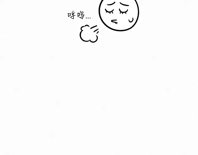 第63话 第11页