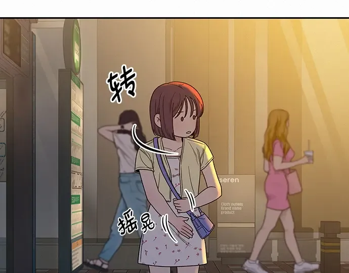 第63话 第12页