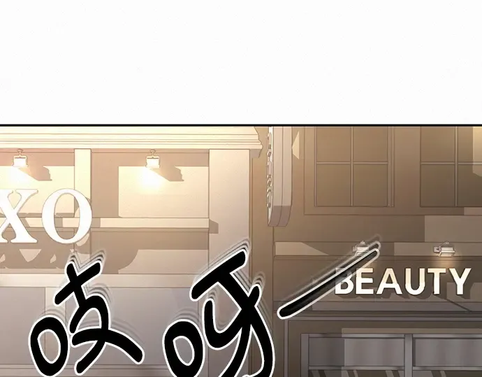 第63话 第14页