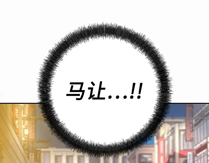 第63话 第21页