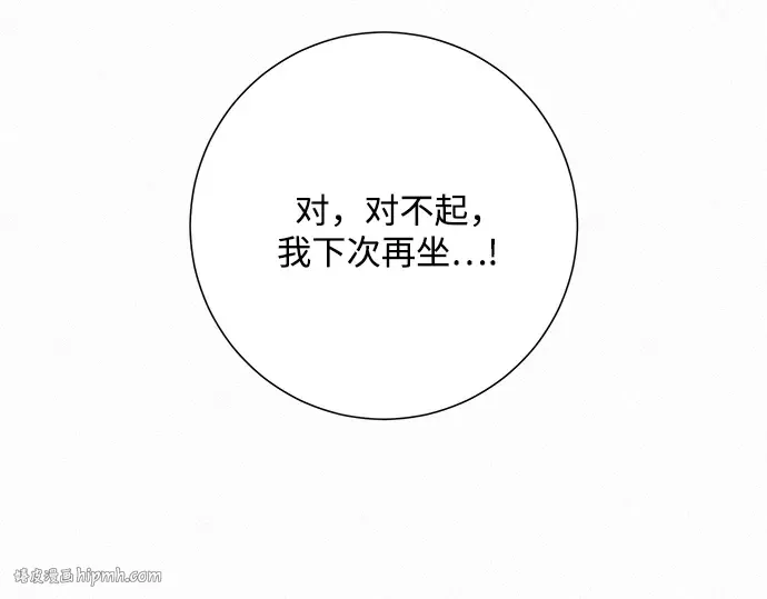 第63话 第24页