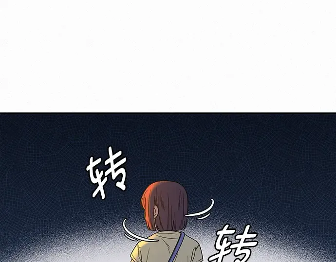 第63话 第27页