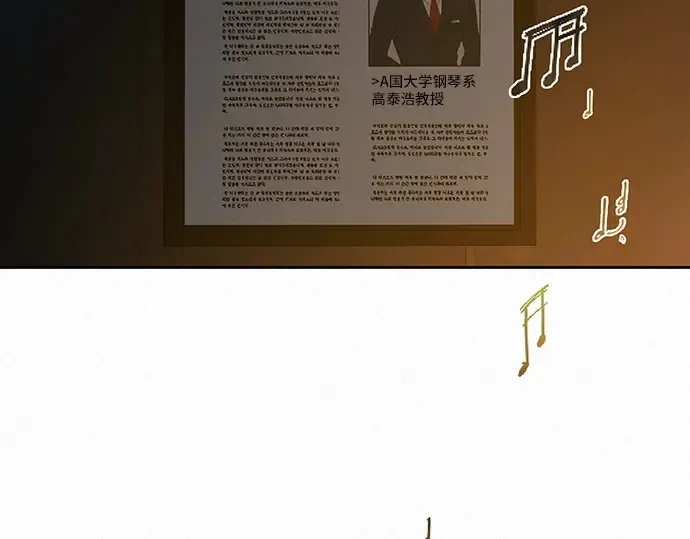 第63话 第63页