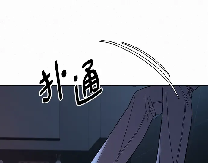第63话 第65页