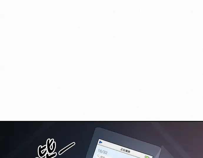 第63话 第67页