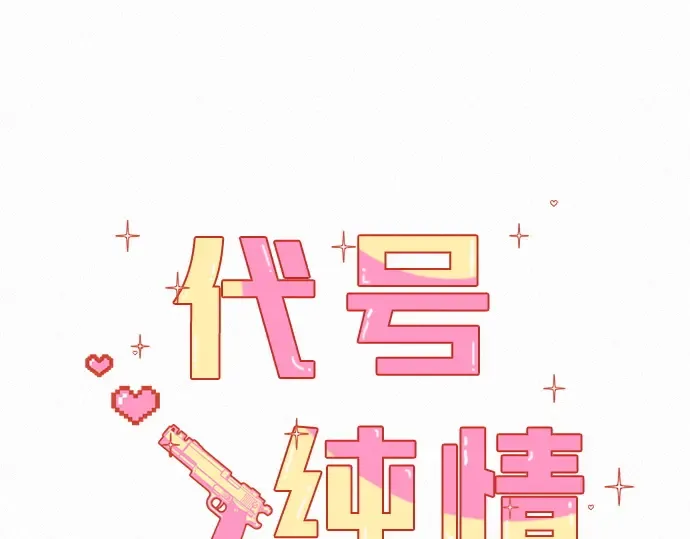 第63话 第74页