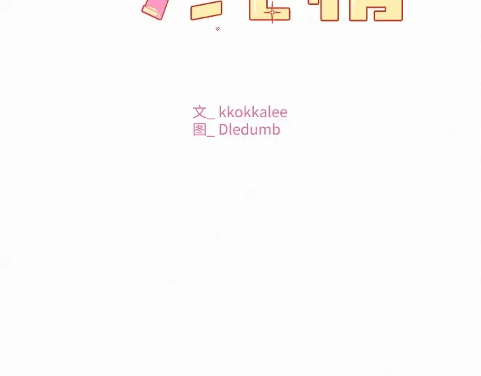 第63话 第75页