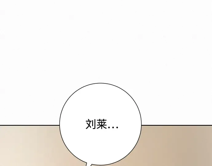 第63话 第83页
