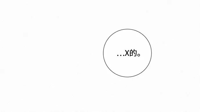 第63话 第88页