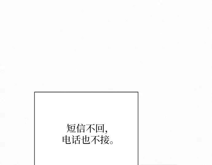 第63话 第89页