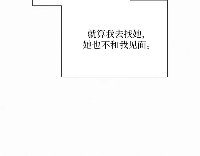 第63话 第90页