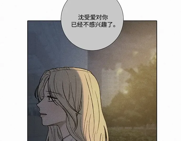 第63话 第94页