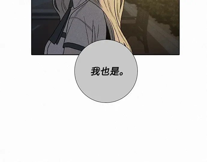 第63话 第95页