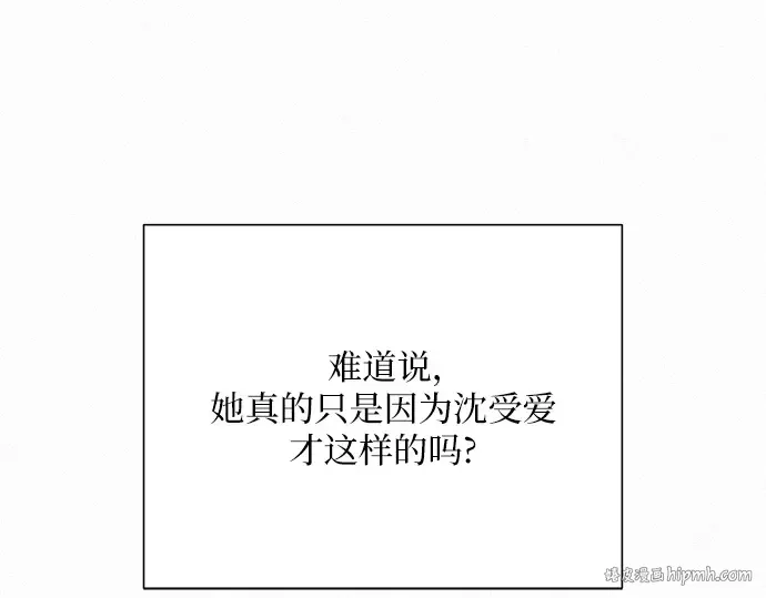 第63话 第96页