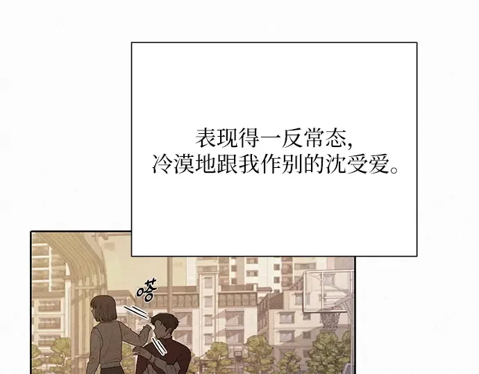 第63话 第102页