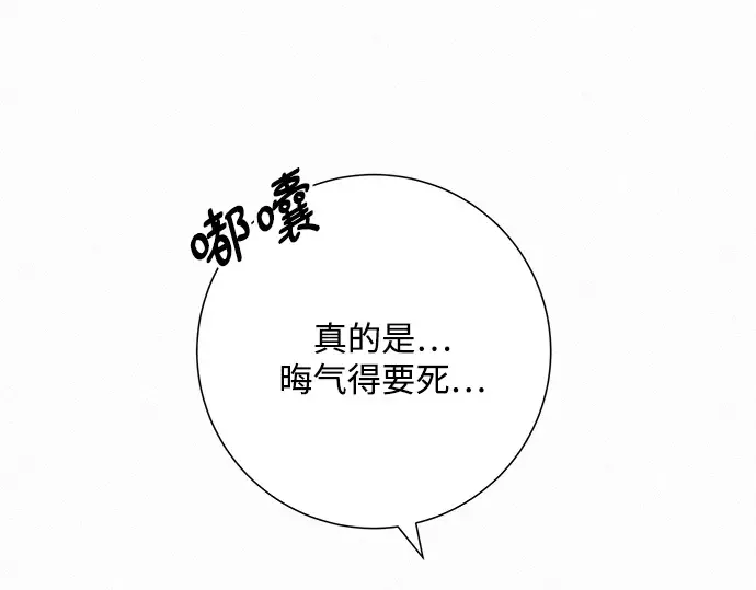 第63话 第105页