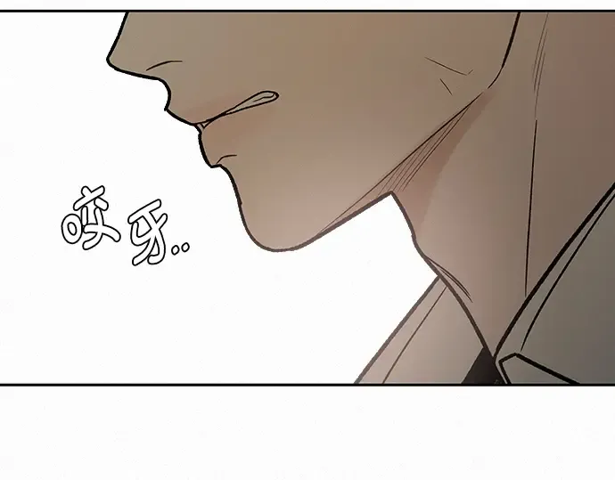 第63话 第106页