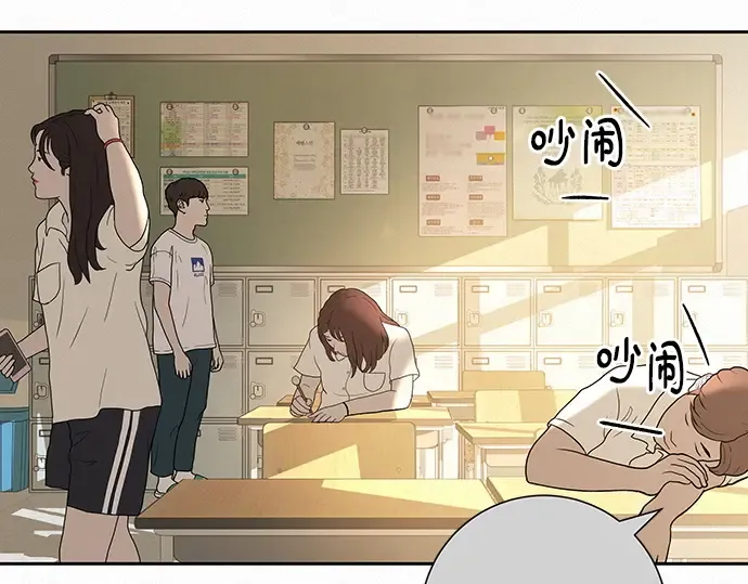 第63话 第110页