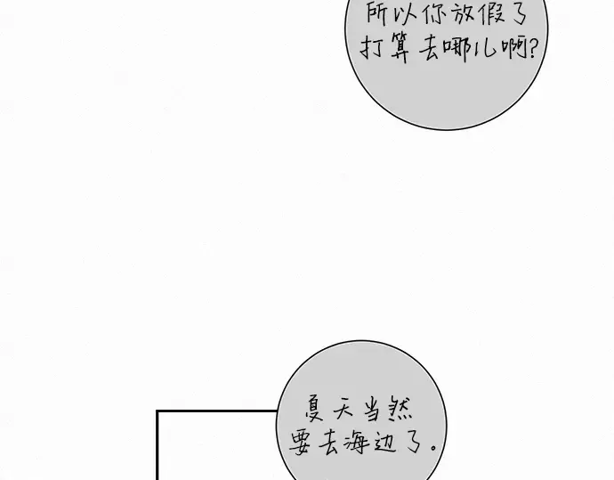 第63话 第111页