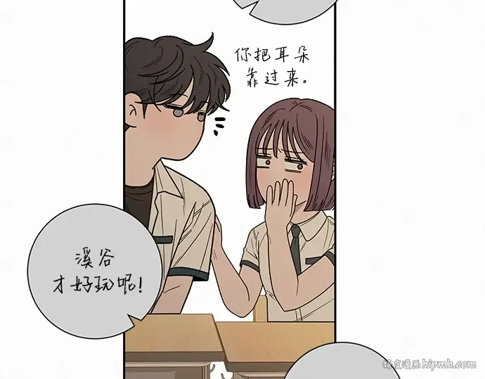 第63话 第112页