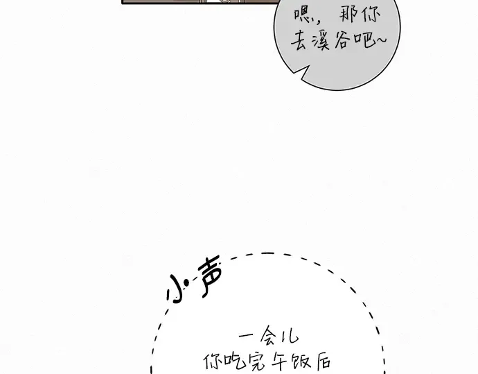 第63话 第113页