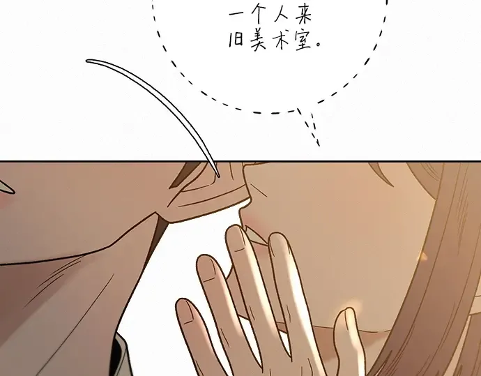 第63话 第114页