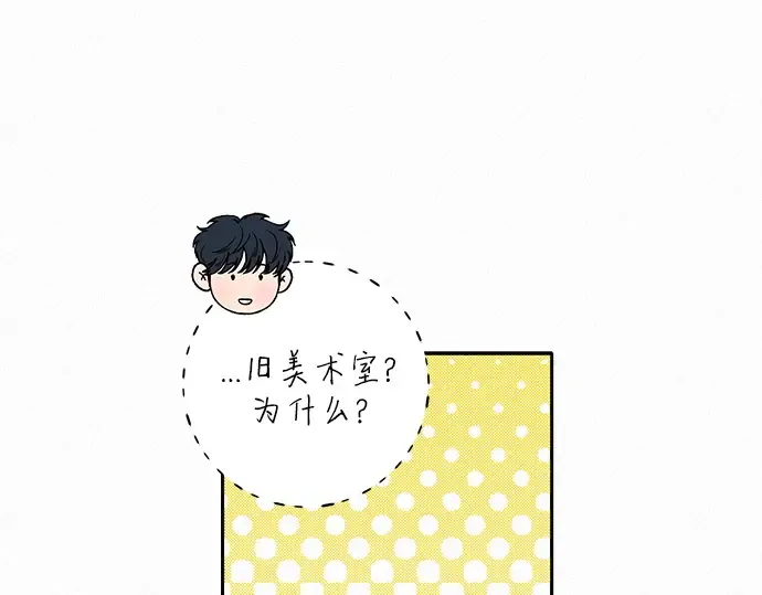 第63话 第116页