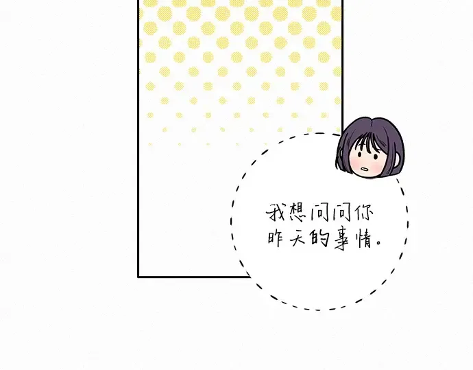 第63话 第117页