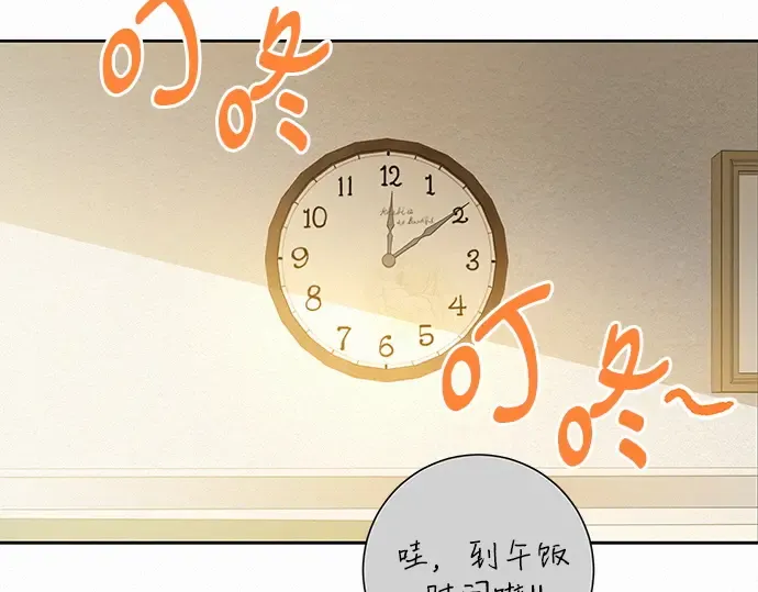 第63话 第123页
