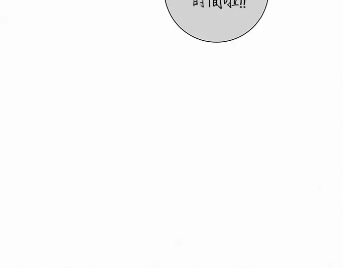 第63话 第124页