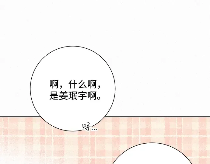 第63话 第140页