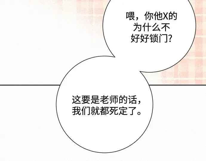 第63话 第141页