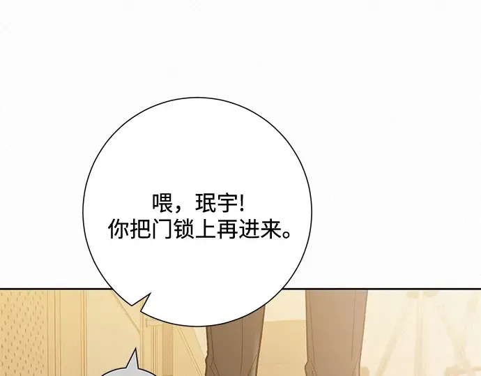 第63话 第142页