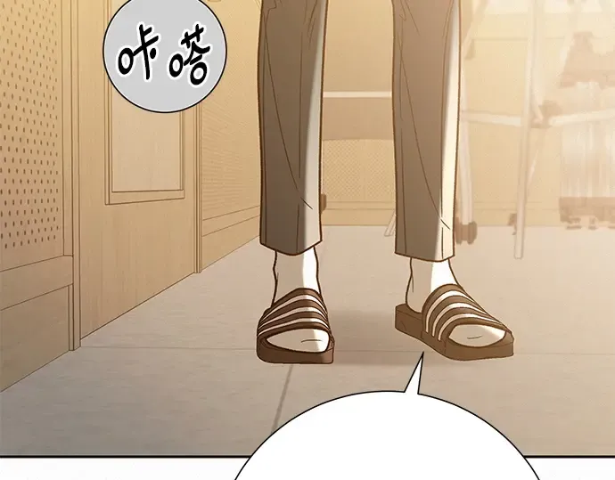 第63话 第143页