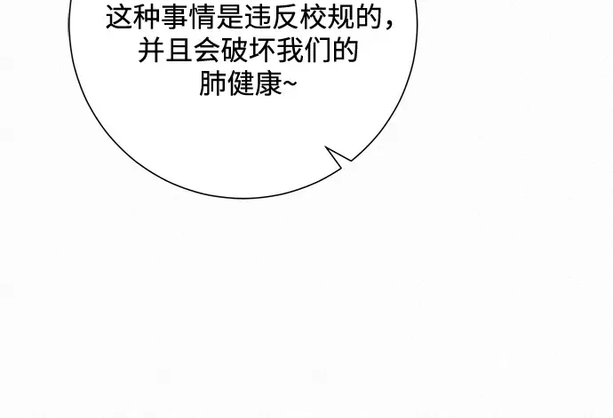 第63话 第145页