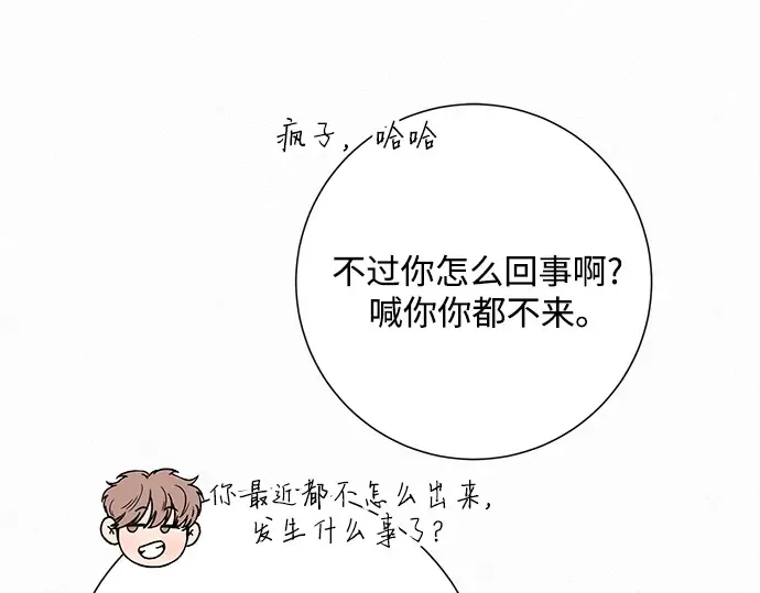 第63话 第146页