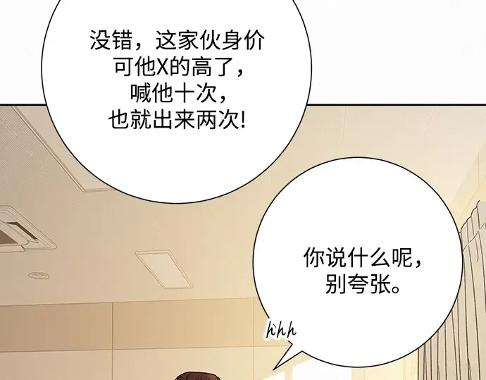 第63话 第147页