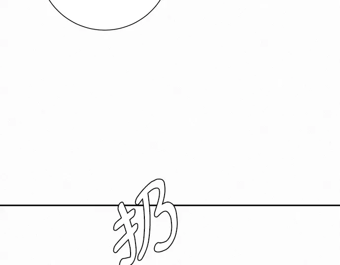 第63话 第149页