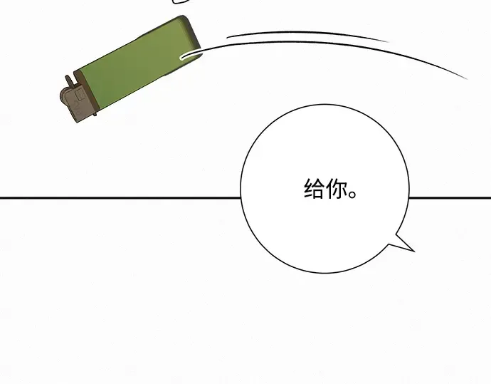 第63话 第150页