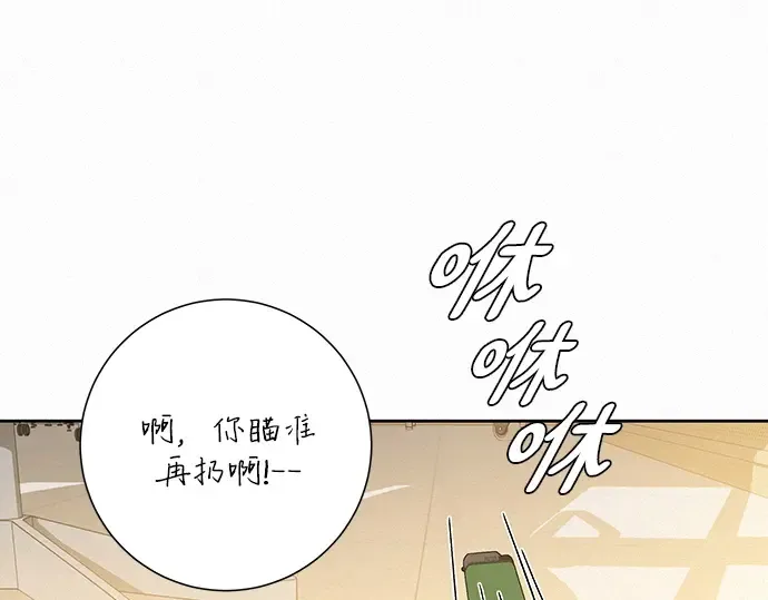 第63话 第151页