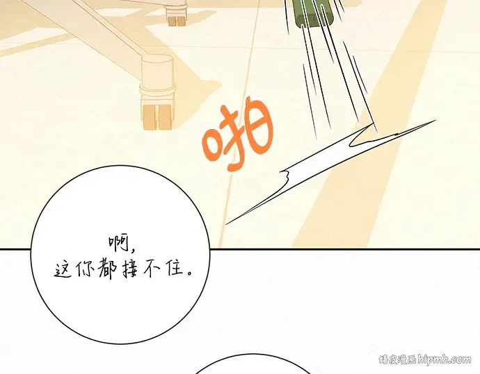 第63话 第152页