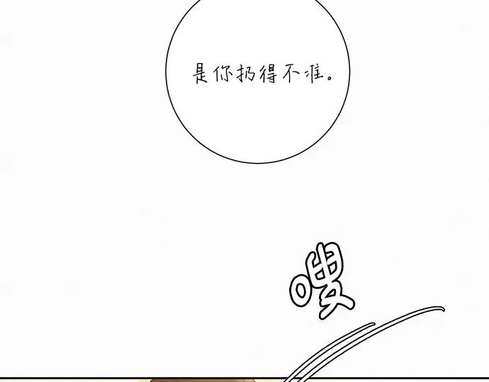 第63话 第153页