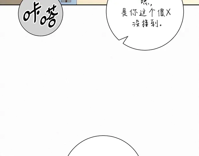 第63话 第155页