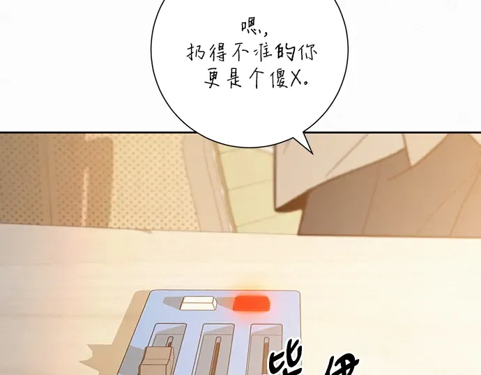 第63话 第156页