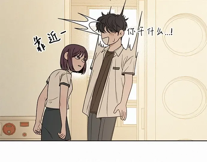 第63话 第161页