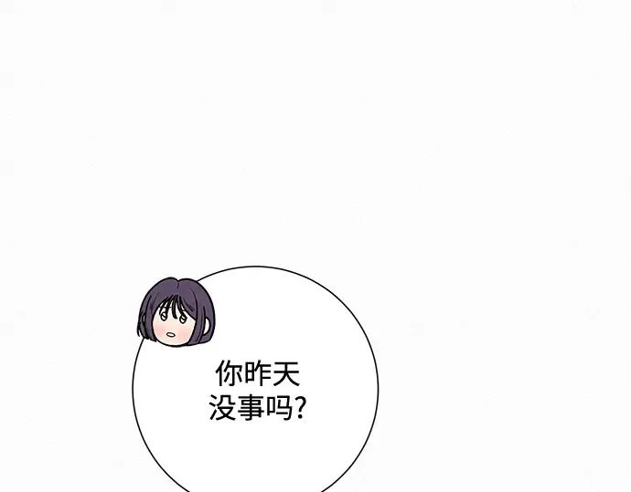 第63话 第162页
